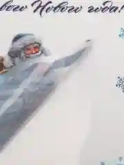 Горчичный наклейка новогодняя, на окно, со светящимся слоем, 14,8 х 10,5 см