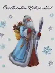 Горчичный наклейка новогодняя, на окно, со светящимся слоем, 14,8 х 10,5 см