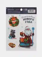 Желтый наклейка новогодняя, на окно, со светящимся слоем, 14,8 х 10,5 см