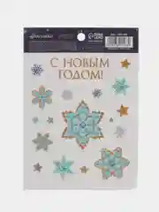 Зеленый наклейка новогодняя, на окно, со светящимся слоем, 14,8 х 10,5 см