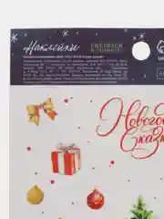 Золотой наклейка новогодняя, на окно, со светящимся слоем, 14,8 х 10,5 см