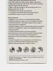 Медный накладные ногти, с дизайном