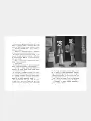 Любовь и конопушки, Венедиктова Юлия