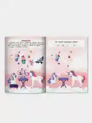 Единороги: с наклейками, Бахурова Евгения Петровна