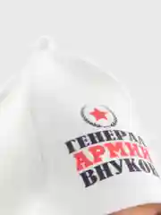 Генерал армии внуков" Банная шапка с надписью