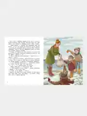 Добро возвращается, Сукгоева Анастасия Михайловна