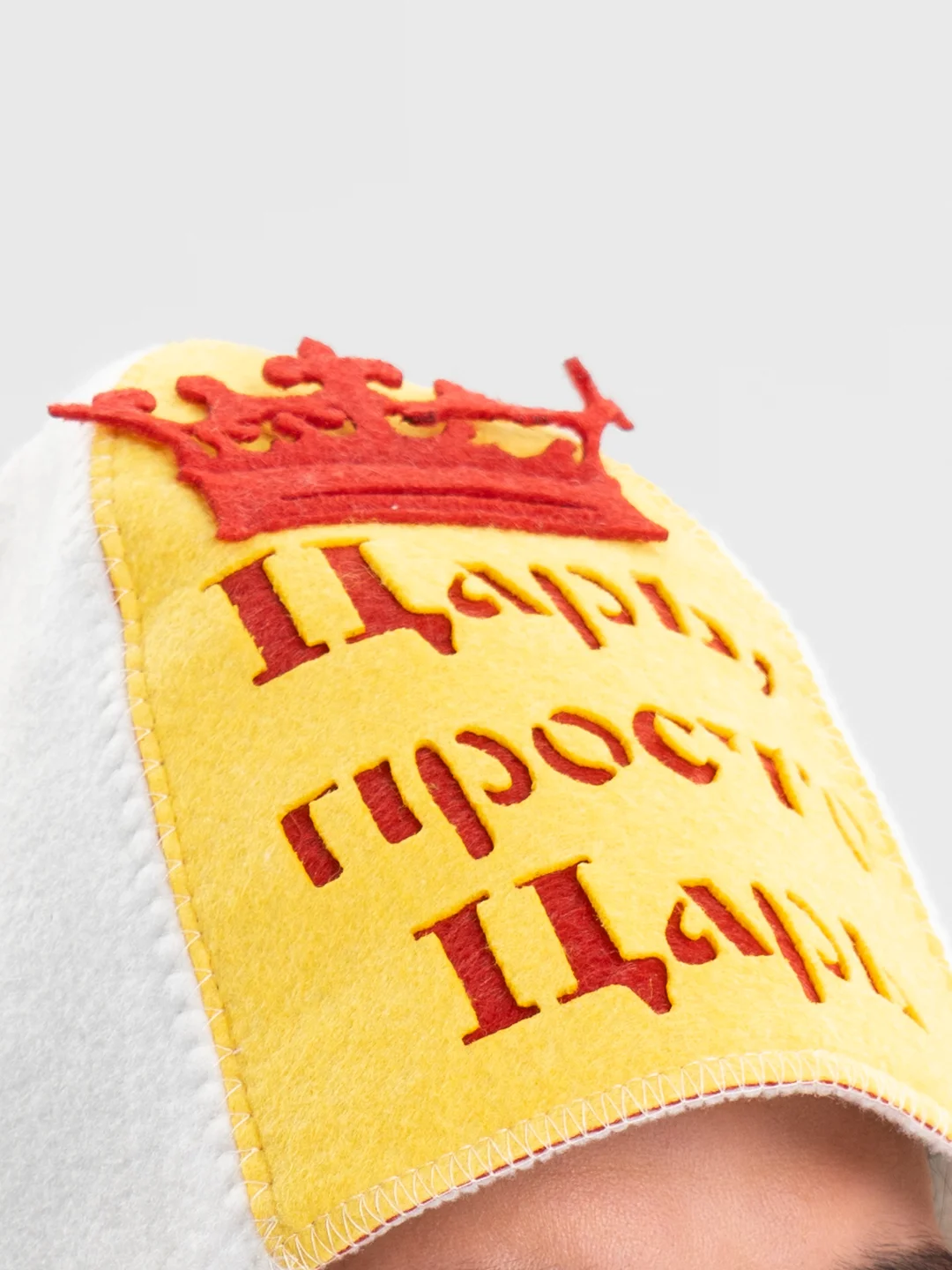 Шапка для бани "Царь, просто царь", с аппликацией
