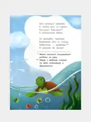 Распугалки, Юмова Юлия