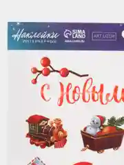 Бирюзовый наклейка новогодняя, интерьерная, на окно, 21х29.7см