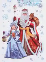 Багровый наклейка новогодняя, интерьерная, на окно, 20 х 34 см