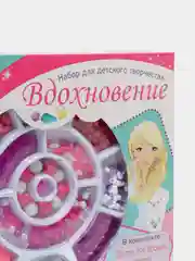 Конфетный набор для детского творчества Полесье, для рукоделия элементы, бисер набор для детей