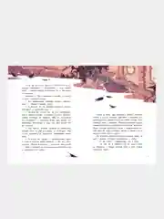 Тайна Сырной улицы, Пикина Анастасия Сергеевна