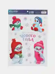 Бежевый наклейка новогодняя, интерьерная, на окно, 21х29.7 см