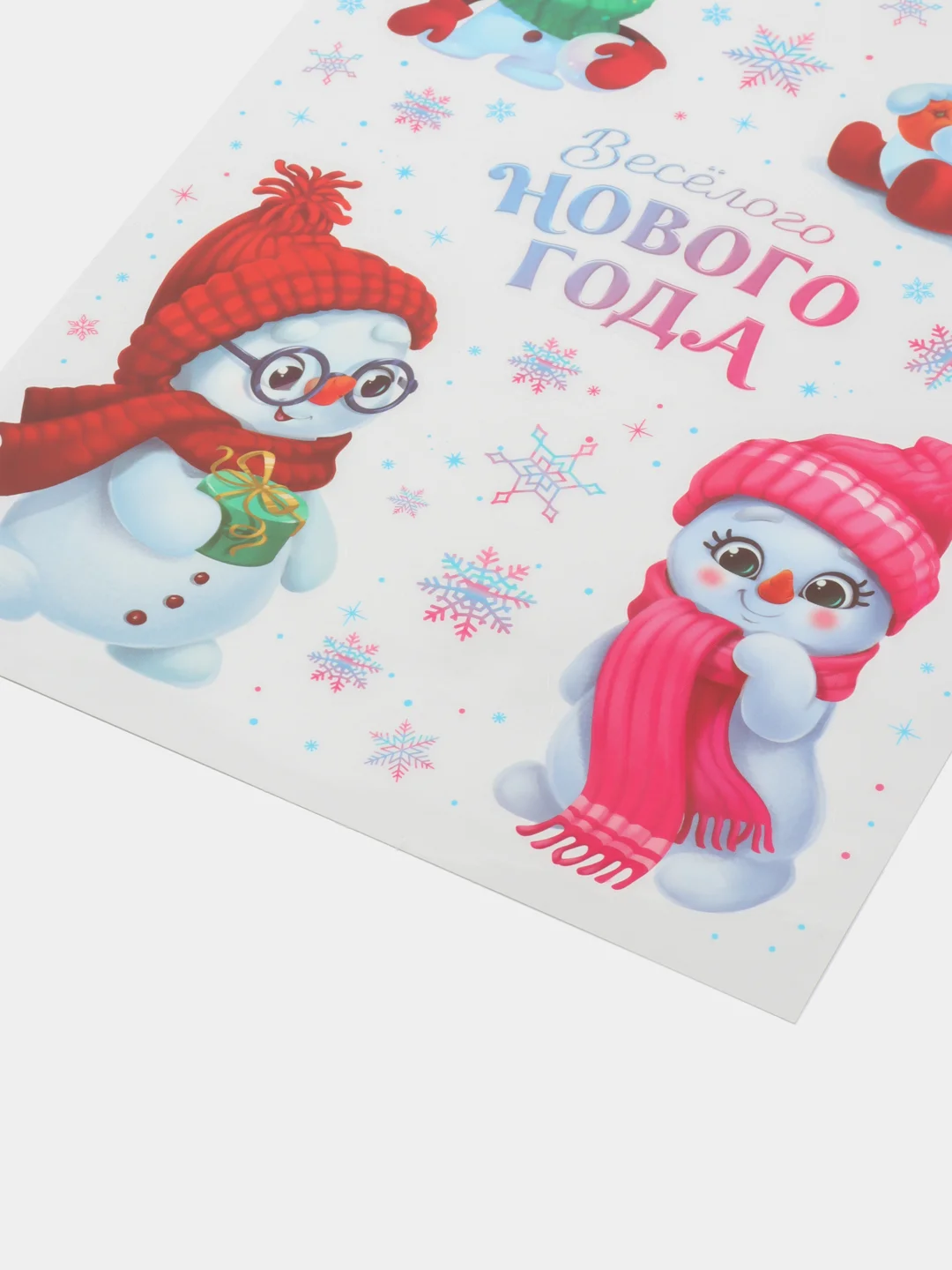 Бежевый наклейка новогодняя, интерьерная, на окно, 21х29.7 см