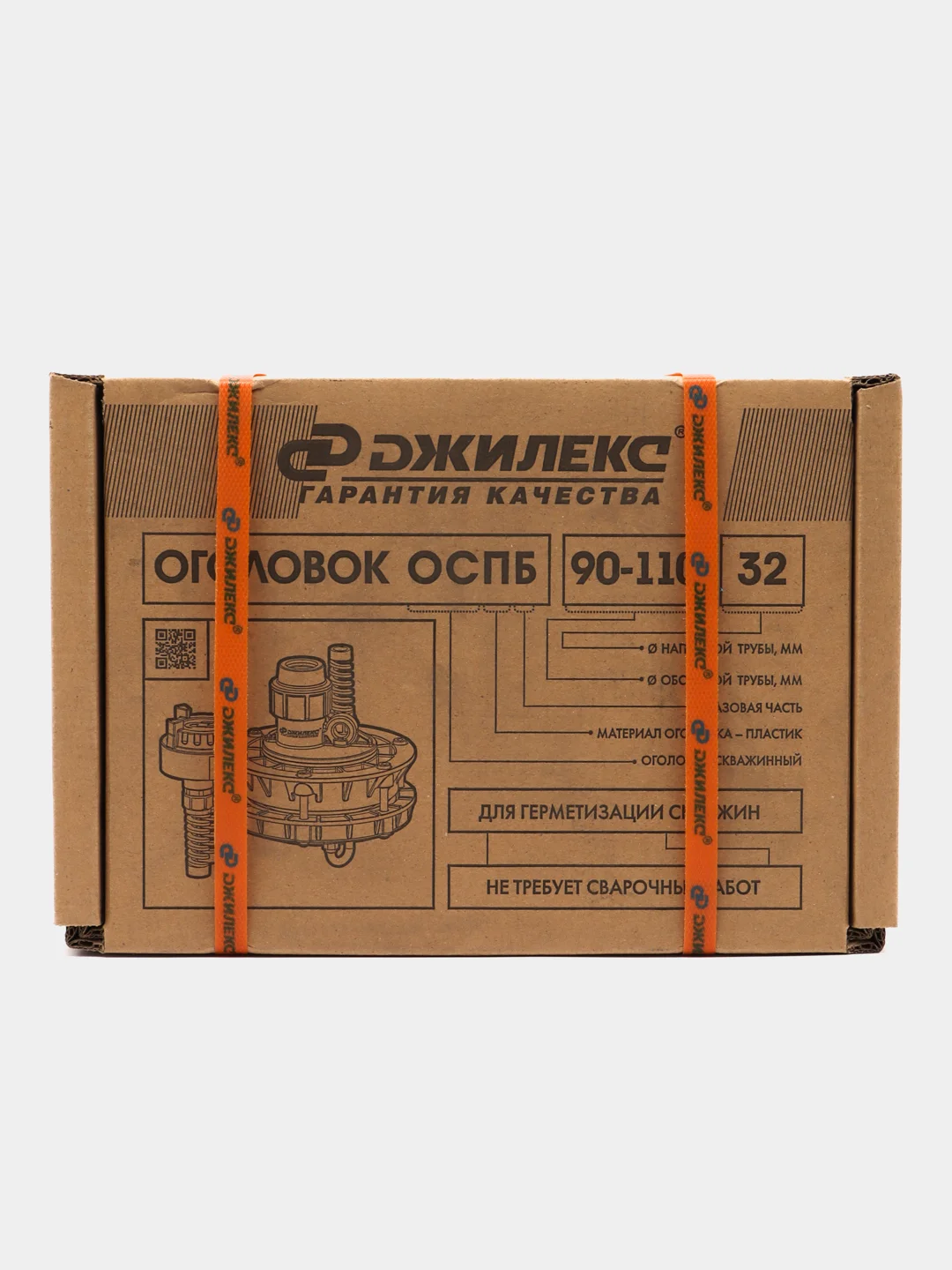 Оголовок Джилекс ОСПБ 90-110/32