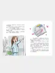 Песочинская Наталья Анатольевна "Война & мир Капусткиных"