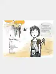 Незадачи исследователя. Насекомые, Кручинина Юлия Сергеевна