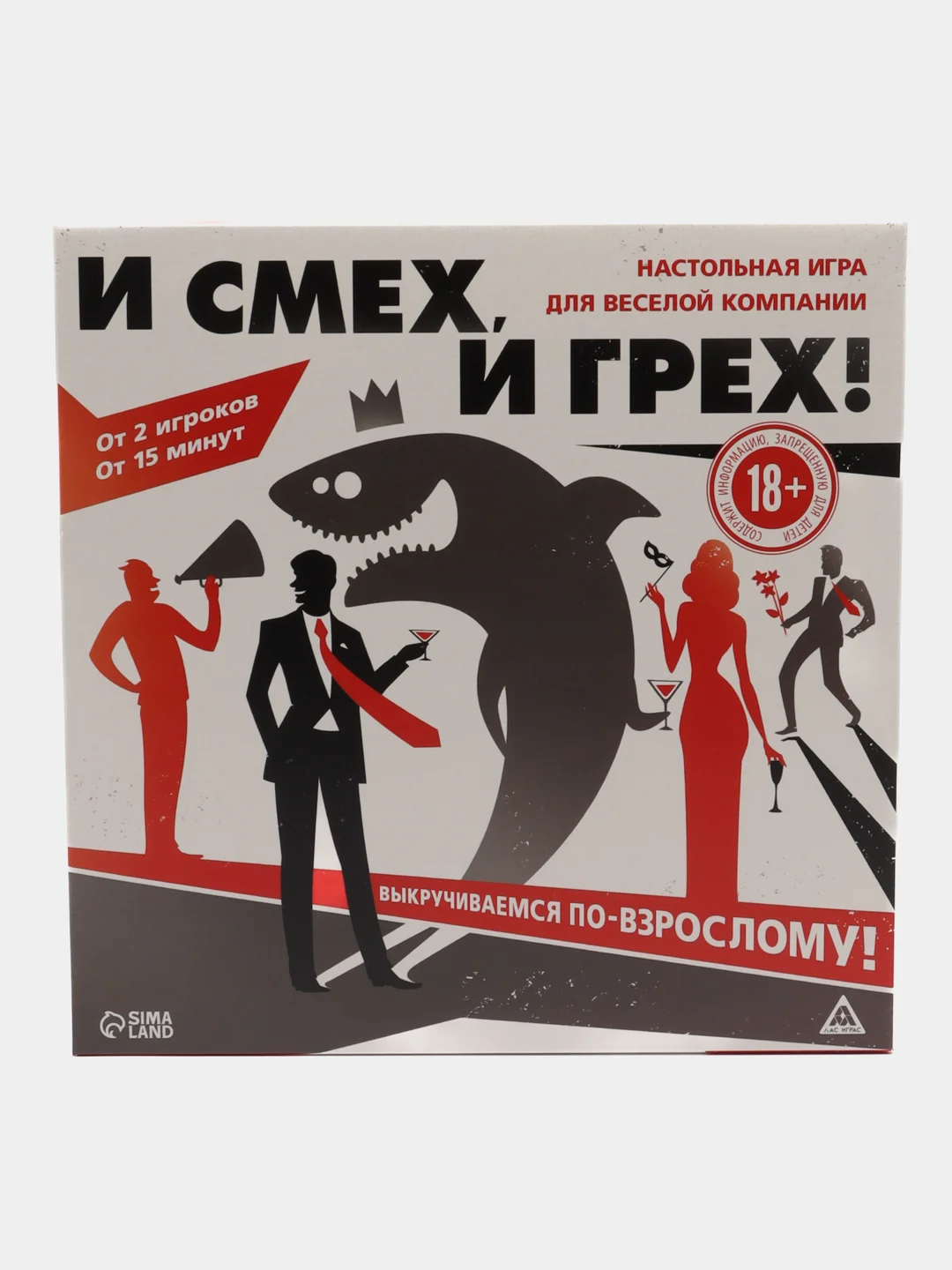 Игра настольная для компании "И смех, и грех"