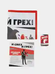 Игра настольная для компании "И смех, и грех"