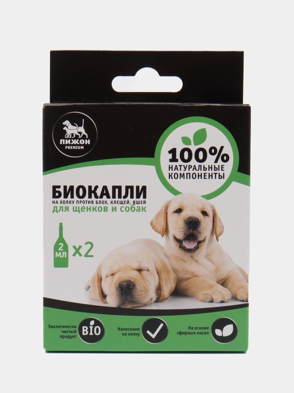 Био капли для животных от блох и клещей "ПИЖОН Premium" для собак, до 40 кг, 2х2 мл