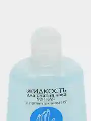 Ледяной жидкость для снятия лака, мягкая, с витамином Е, с провитамином В5, 30 мл