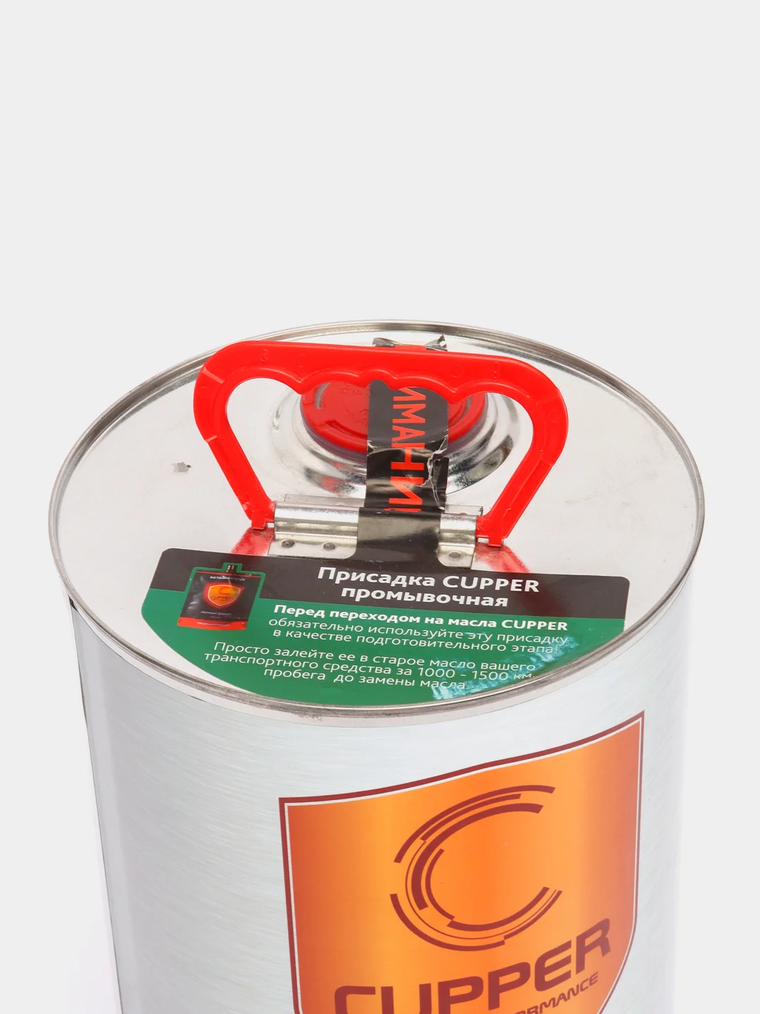 Масло моторное Cupper SAFELine 5W30 (4 л)