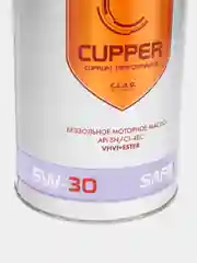 Масло моторное Cupper SAFELine 5W30 (4 л)