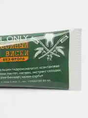 Подарочный набор для мужчин: зубные пасты, 3 штуки, зубная щётка