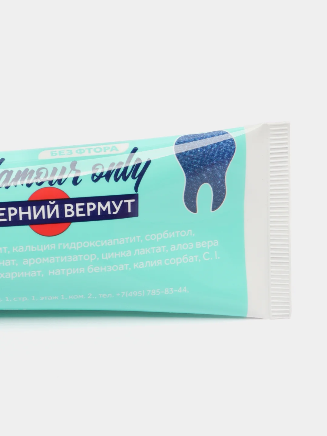 Подарочный набор KLATZ: 3 зубные пасты со вкусом алкоголя + зубная щётка, для женщин