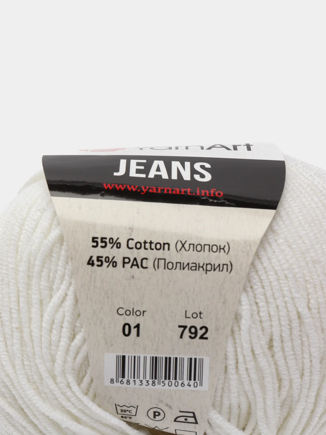 Молочный пряжа YarnArt Jeans (ЯрнАрт Джинс)