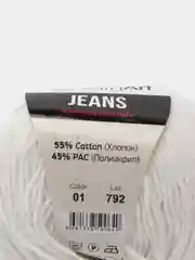 Молочный пряжа YarnArt Jeans (ЯрнАрт Джинс)