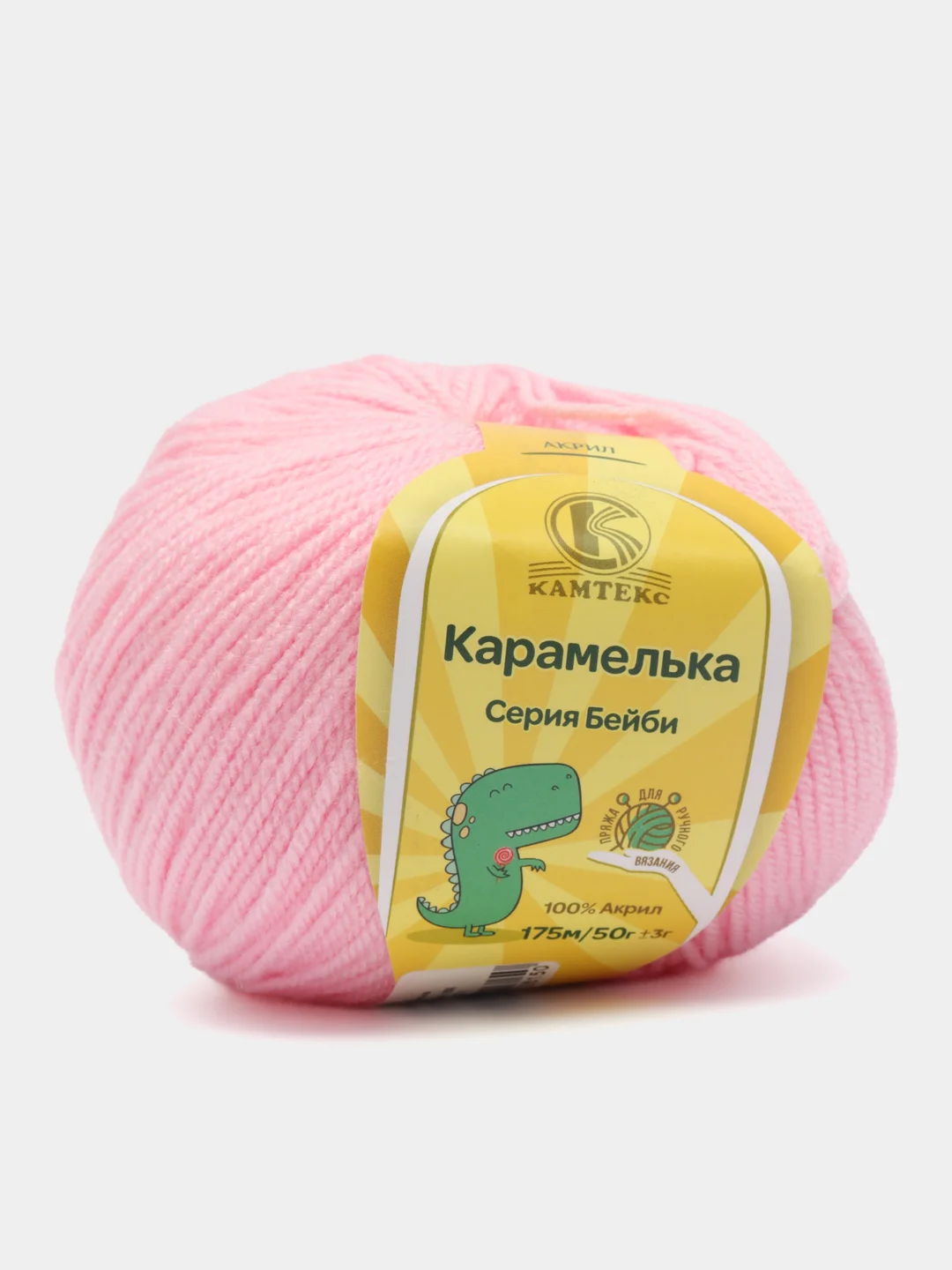 Розовый пряжа Камтекс "Карамелька" 50гр.175м. (100% акрил)