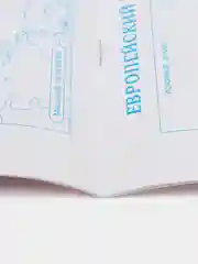 Контурные карты, география, 9 класс
