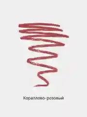 Кораллово-розовый карандаш подводка KISS SUSY для глаз и губ с выдвижным грифелем