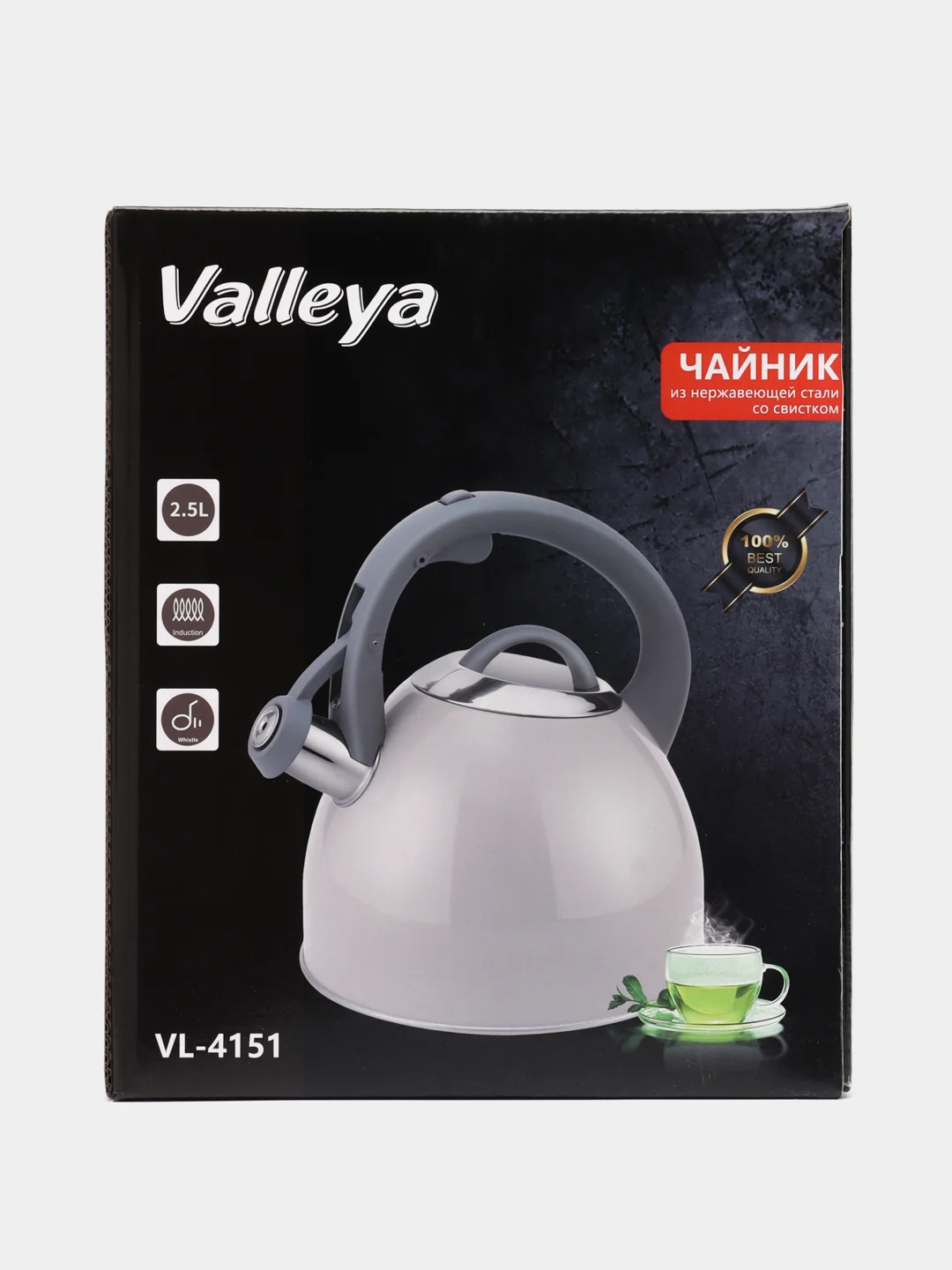 Чайник Valleya VL4152, 2,5 л