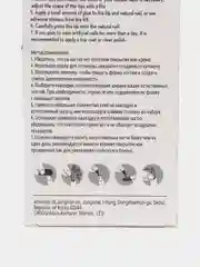 Белый накладные ногти, с дизайном