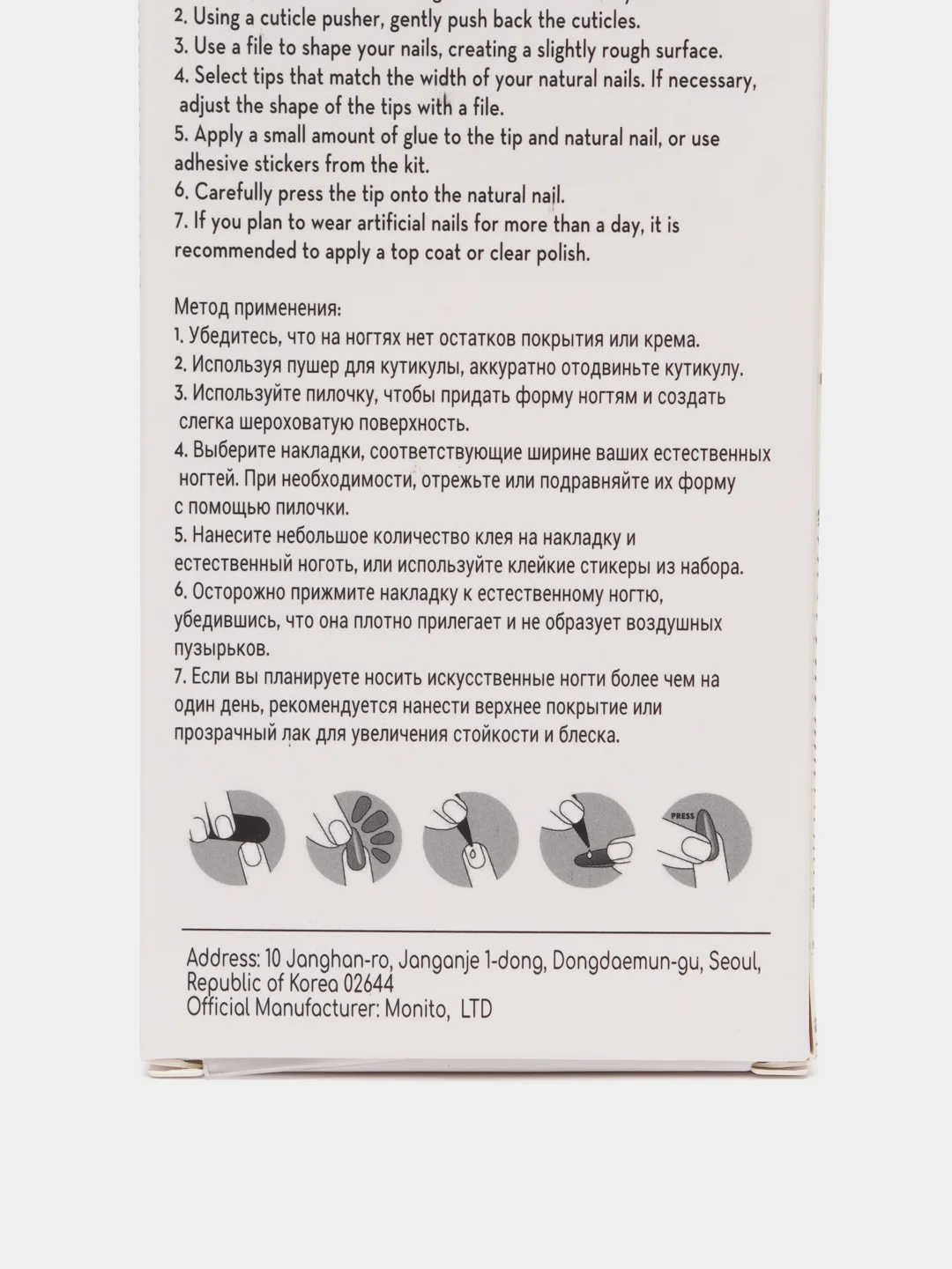 Бирюзовый накладные ногти, с дизайном