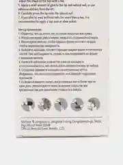 Вишнёвый накладные ногти, с дизайном