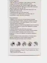 Зеленый накладные ногти, с дизайном