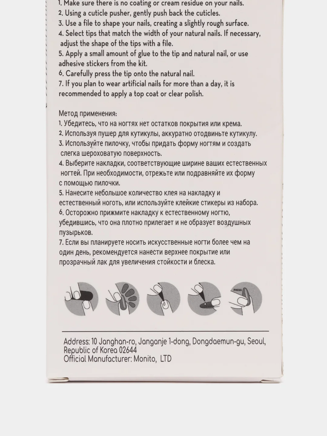 Золотой накладные ногти, с дизайном