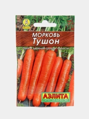Семена Морковь "Тушон"