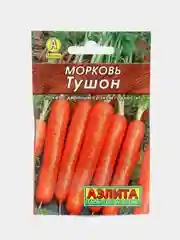 Семена Морковь "Тушон"