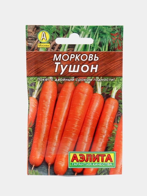 Семена Морковь "Тушон"