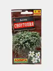 Семена цветов "Бакопа Сноутопия"