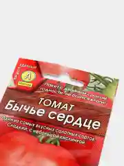 Томат "Бычье сердце" (семена)