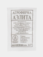 Семена "Огурец Кустовой"
