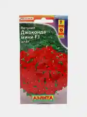 Семена "Петуния Джоконда" мини, алая