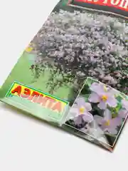 Семена цветов "Бакопа Блутопия"