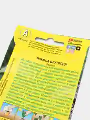 Семена цветов "Бакопа Блутопия"