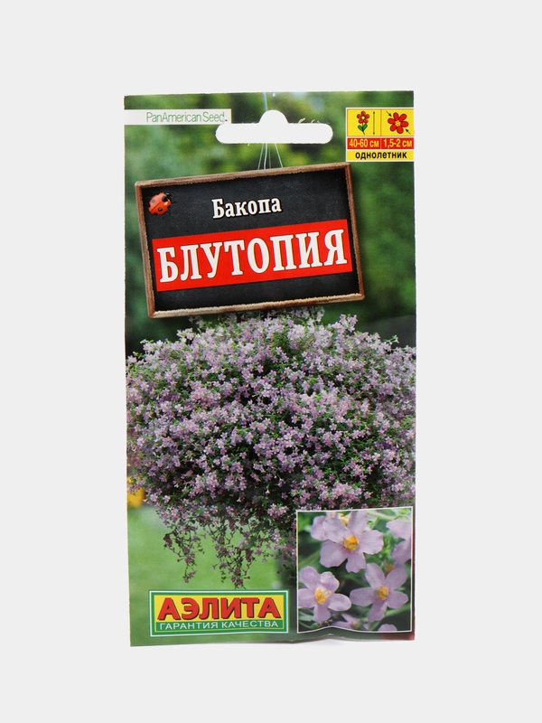 Семена цветов "Бакопа Блутопия"
